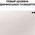 14.6" Планшет Samsung Galaxy Tab S9 Ultra SM-X910 16/1024 GB 8 Gen 2 Wi-Fi, 2960 x 1848, 120Гц, Android 13, со стилусом, бежевый [sm-x910nzeicau]